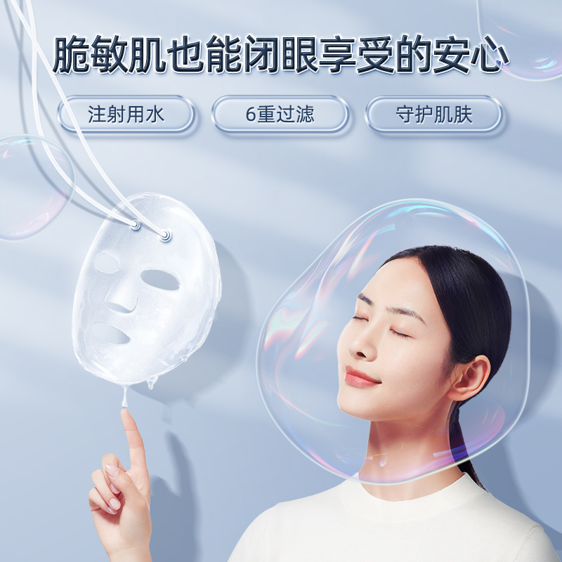 稳健大膜王医用敷料透明质酸钠修复贴5片/装