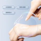 Прозрачный гиалуронат натрия, восстанавливающее послеоперационное средство для восстановления, 30г