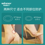 После стабильной коллоидной заправки с водой следуйте прозрачным ранам пасты, антипингам и пятке из 10 мешков/коробки