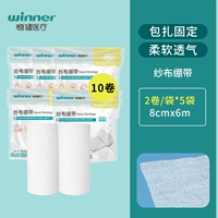 Марлевая эластичная повязка, 600см