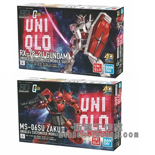 Uniqlo up to 40 annual joint toy model GUNPLA mobile warrior Yuan Zuzagu