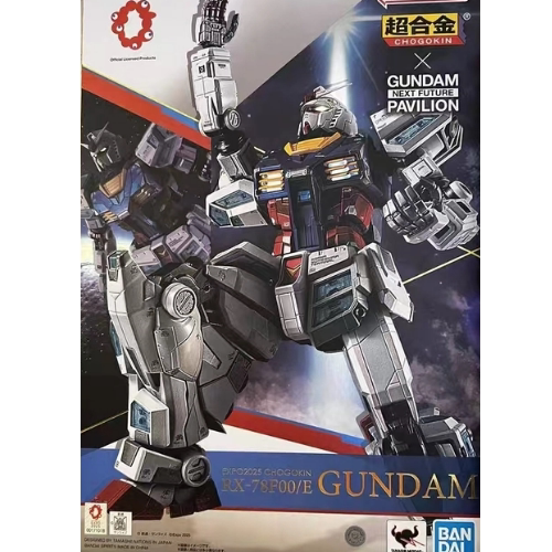 Bandai In-Stock Osaka Expo Super Alloy Rx-78F00/E Original Gundam Finished Model Bandai In-Stock Osaka Expo Super Alloy Rx-78F00/E Original Gundam Finished Model