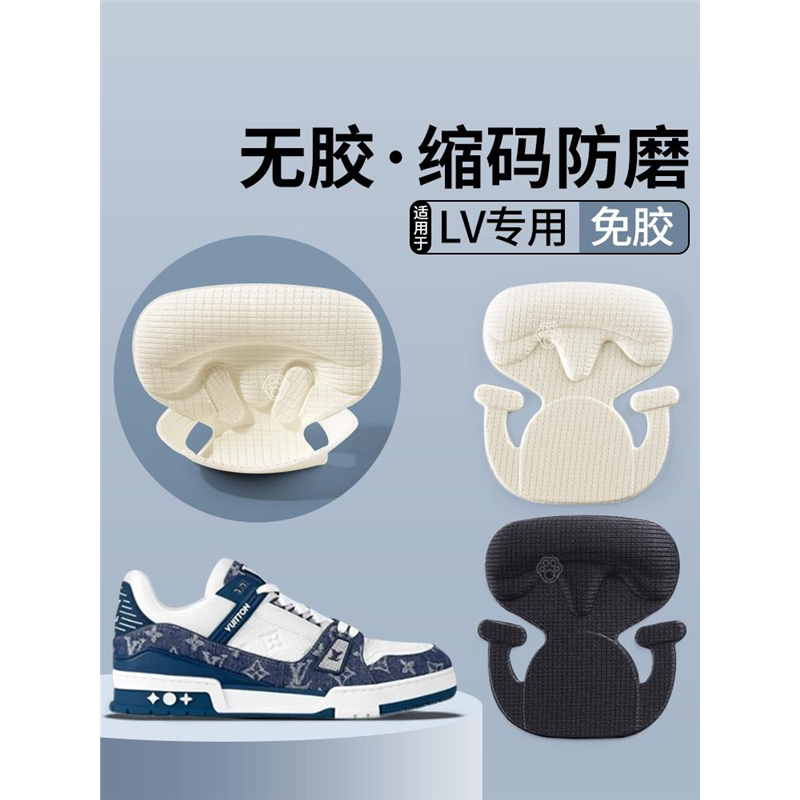 Specially Designed for Lv, Non-Adhesive Heel Pads to Prevent Chafing and Slipping, Half-Size Insoles to Make Shoes That Are Too Big Smaller, a Shoe Resizing Tool for Women