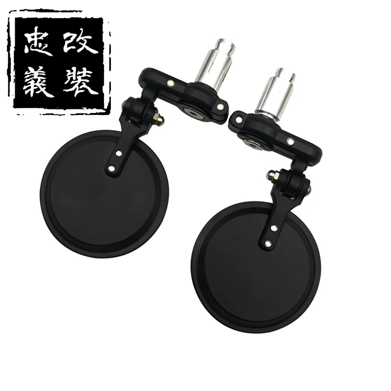 Gương chiếu hậu xe máy xe đạp điện xe hợp kim nhôm gấp retro lồi phổ biến xử lý gương - Xe máy lại gương