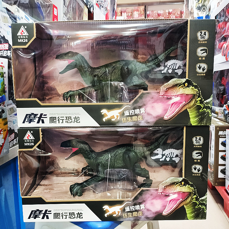 Mocha Remote Control Spray Dinosaur Velociraptor Realistic Dinosaur Spray Children's Electric Remote Control Walking Dinosaur Toy