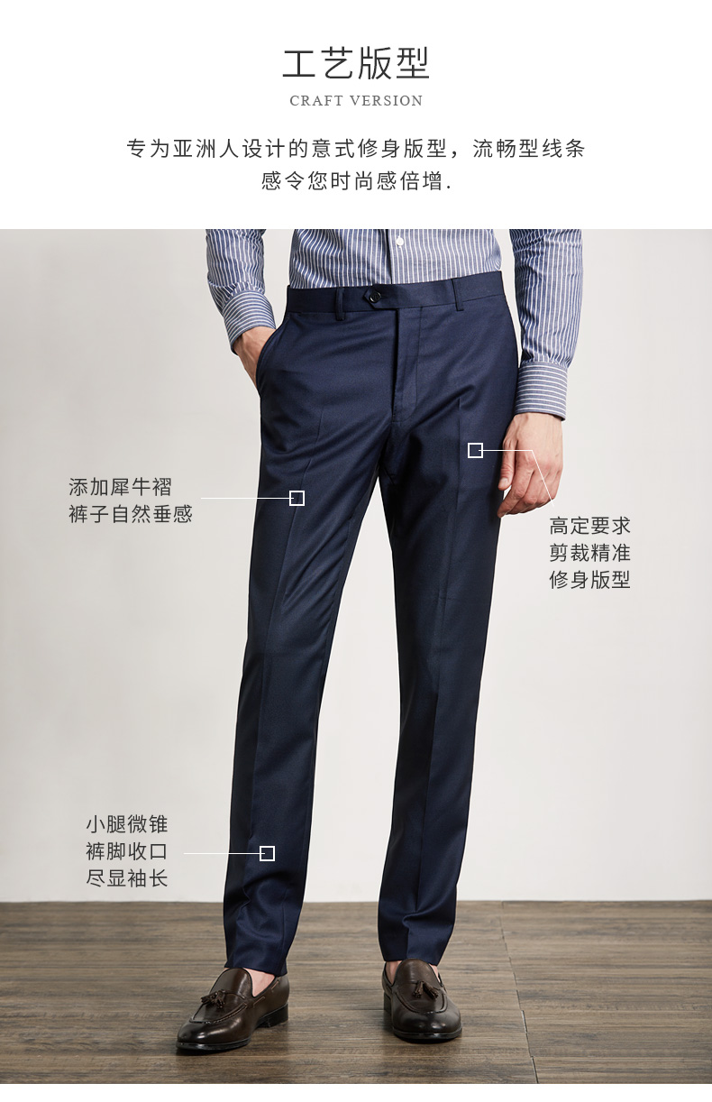 ANOS / Yanos quần nhựa mỏng quần nam công sở phù hợp với quần công sở màu xanh quần tây đẹp