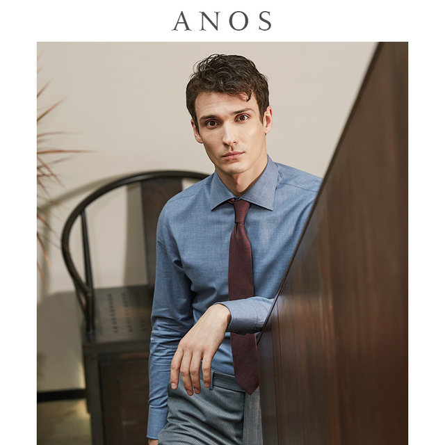 anos simple and stylish pure cotton shirt men's Windsor collar business casual gray blue professional work slim shirt