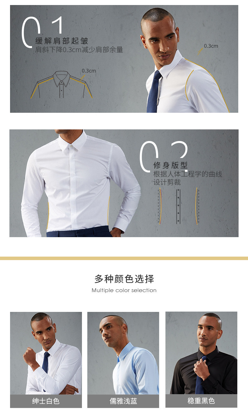 ANOS 男士修身免烫 商务休闲衬衫 图4