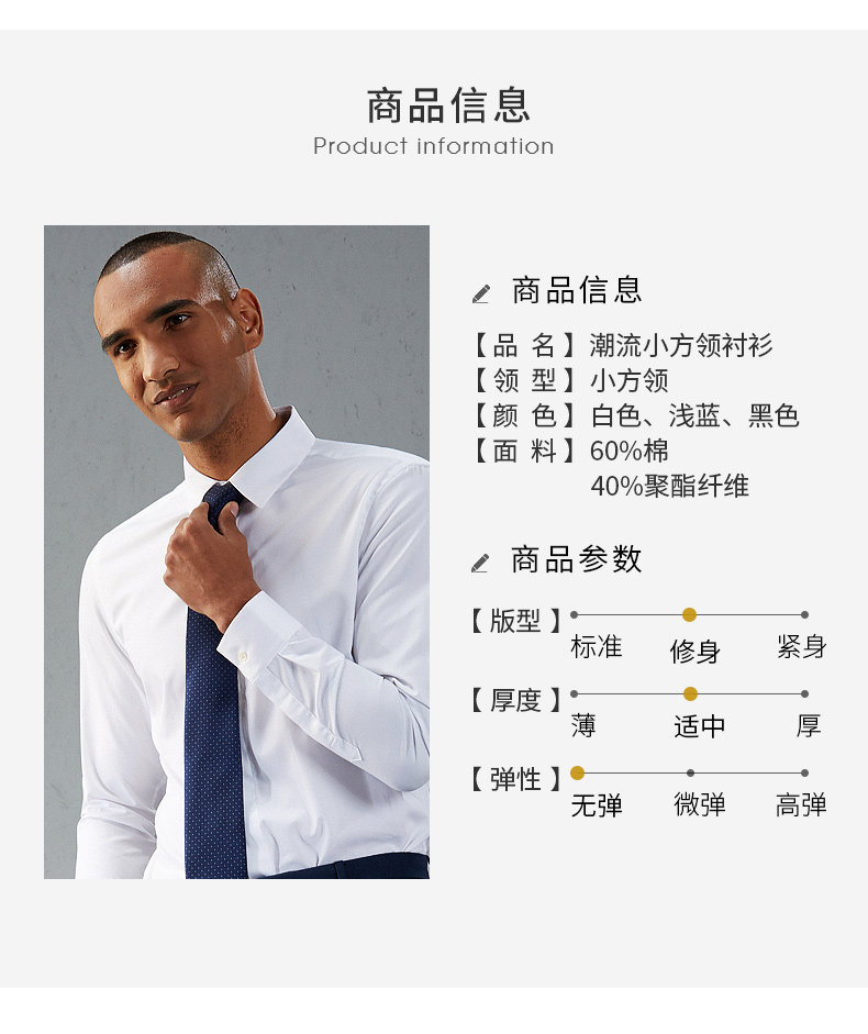 ANOS 男士修身免烫 商务休闲衬衫 图5