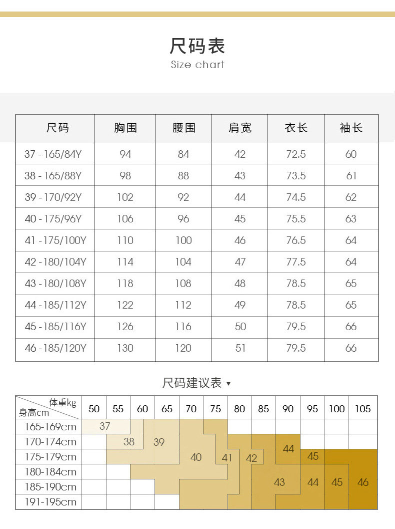 ANOS 男士修身免烫 商务休闲衬衫 图6