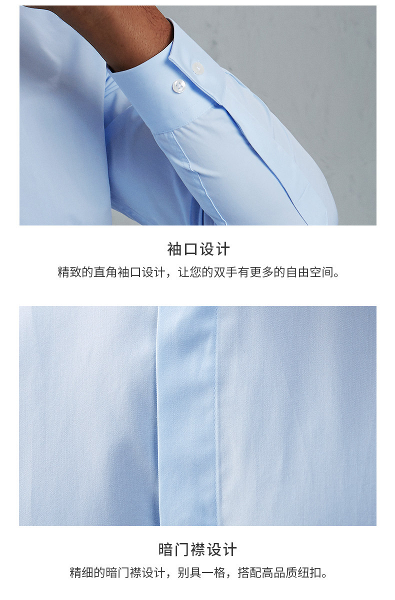 ANOS 男士修身免烫 商务休闲衬衫 图13