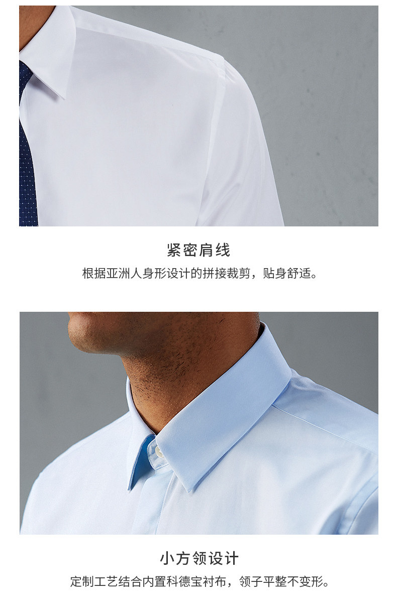 ANOS 男士修身免烫 商务休闲衬衫 图12