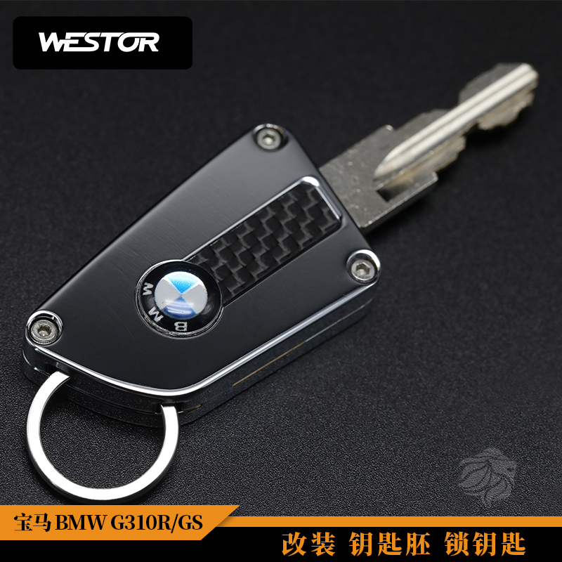BMW BMW G310R GS retrofit key embryoLock key EP out of stock