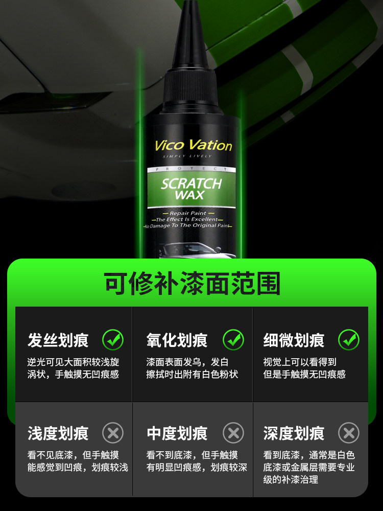 Imported Car Scratch Repair Wax, Scratch Removal Paste, Car Paint Surface Polishing Wax, Universal Abrasive for Black and White