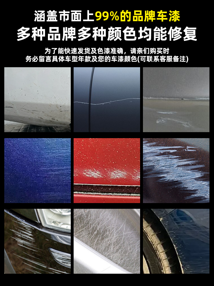 Special Geely Touch-Up Paint Pen for Xingrui, Xingyue L, Dihao, Boyue, Binyue, Ice Crystal White and Black Car Paint Scratch Repair Tool