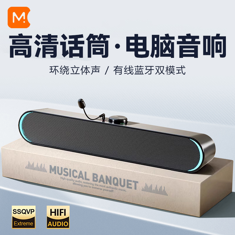 Computer Speakers Desktop Home Use Integrated Speakers Wired Bluetooth Subwoofer Laptop with Microphone Small