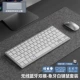 Серебристый металлик — портативная модель [Беспроводной кабель Bluetooth, клавиатура и мышь]★Бесплатная пылезащитная пленка