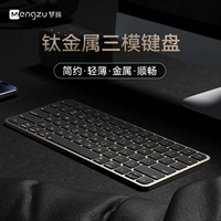 梦族 Apple, беспроводная клавиатура, мышка, комплект, планшетный беззвучный ноутбук для офиса с зарядкой, bluetooth
