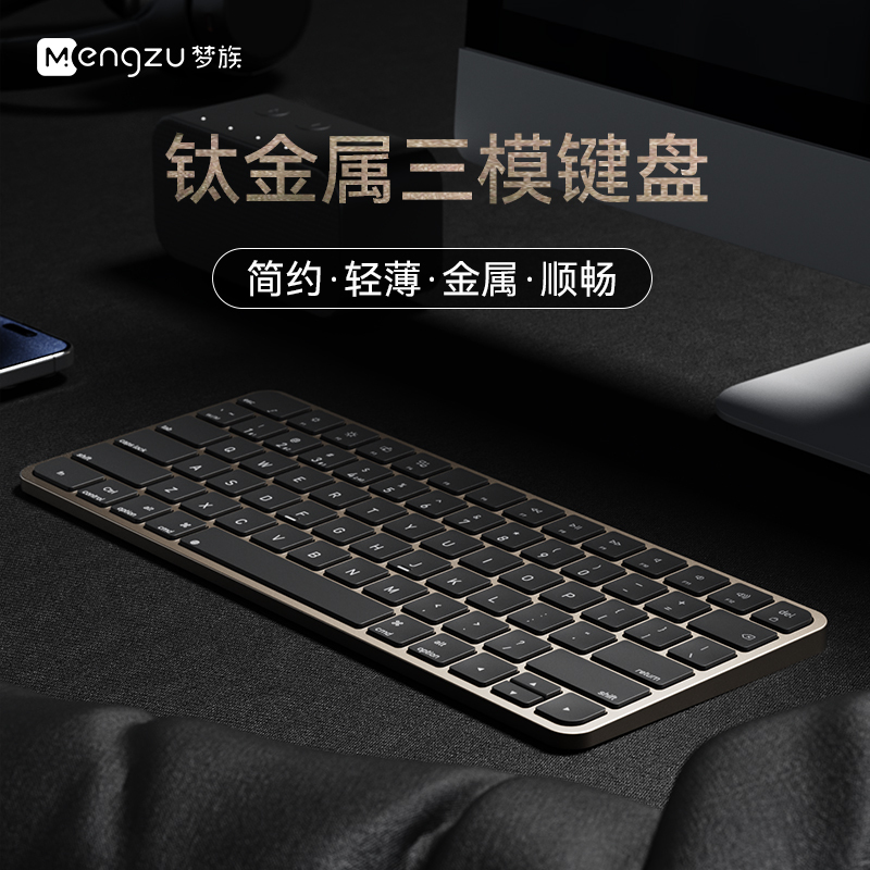 Mengzu K9 Wireless Bluetooth Keyboard and Mouse Set for Apple iPad Tablet Notebook Silent Office Use with Charging Mengzu K9 Wireless Bluetooth Keyboard and Mouse Set for Apple iPad Tablet Notebook Silent Office Use with Charging
