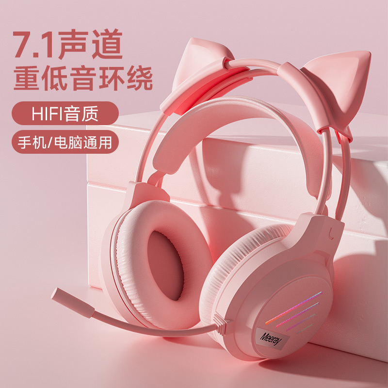 Mengzu M2 Cat Ear Wired Computer Headphones Pink Cute Gaming E-Sports Headset for Girls Desktop Use