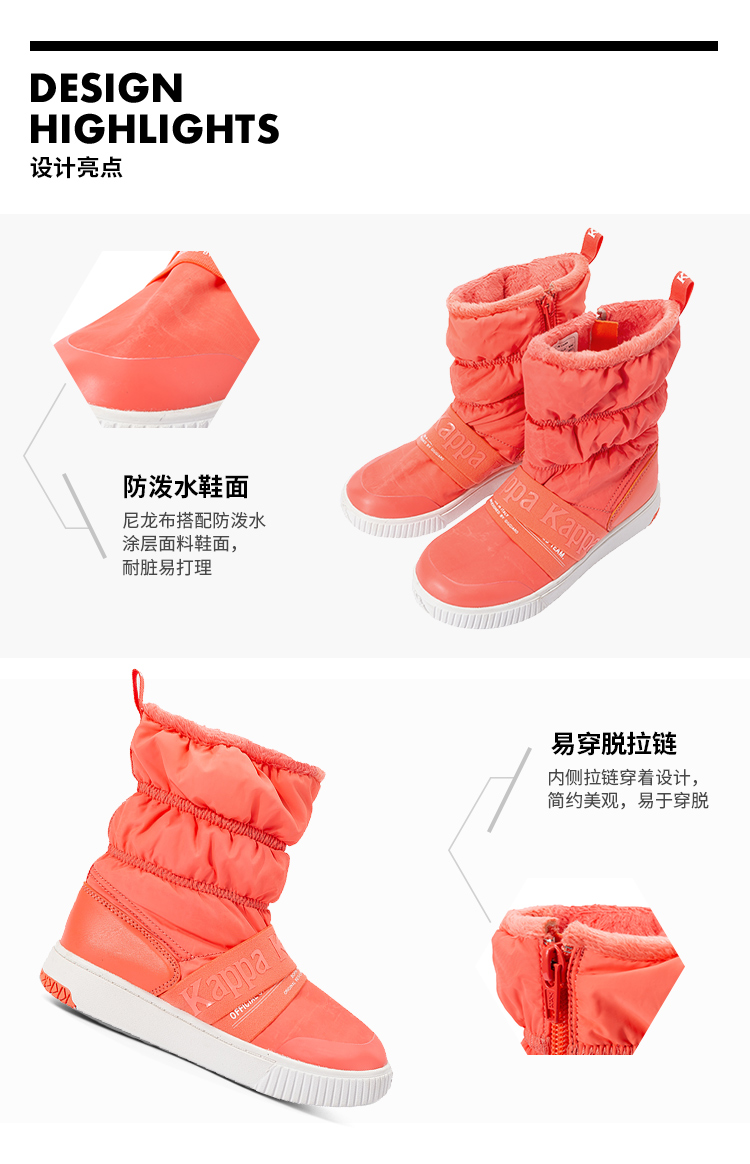 Kappa卡帕 儿童 高帮防滑雪地靴 图2