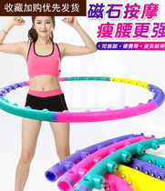 Net red hula hoop abdomen shake sound thin belly shake automatic intelligent artifact reduce big belly waist waist with beauty fitness