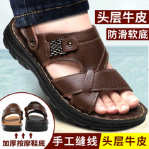 Slippers mens leather 2021 new casual beach shoes summer middle-aged dad wears mens dual-use tide sandals