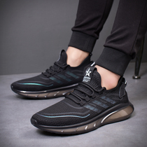 Mens shoes 2021 new spring breathable mesh shoes air cushion coconut flying weave soft bottom tide running sports casual shoes