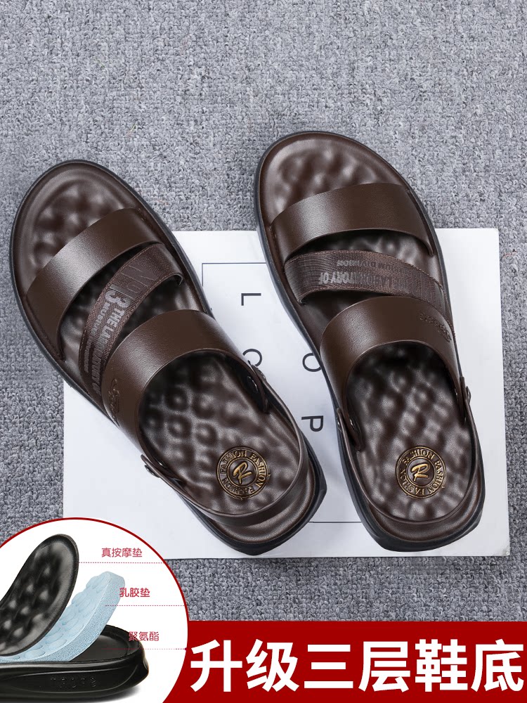 Sandals men's summer 2021 new men's trendy slippers men's casual high-grade leather driving dual-use beach shoes