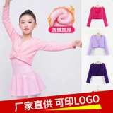 Детская демисезонная накидка, утепленный танцующий свитер, куртка, флисовая спортивная одежда, жилет