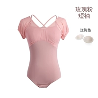 Розовый порошок -шорт -рукав