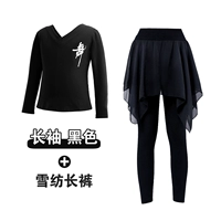 Черный лонгслив, шифоновые штаны, V-образный вырез