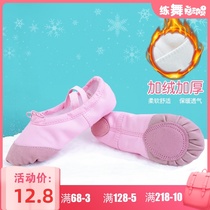 Childrens dance shoes plus velvet girls autumn and winter practice shoes dancing shoes thick baby ballet shoes warm soft shoes
