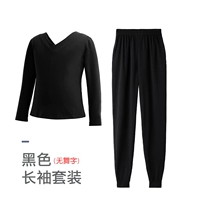 Двойной v черный длинное рукав (танцевальное слово)+брюки для редьки