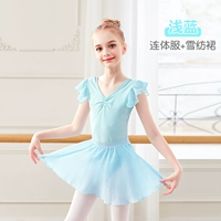 Светло-голубой