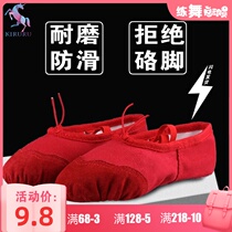 Dance shoes girls Red practice shoes Children soft bottom body cat claw shoes Chinese ballet performance girls dance shoes