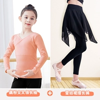 [Перекрестная коллекция хлопковая танцевальная персонаж] Lotus Powder Длинные рукава + шифоновые брюки