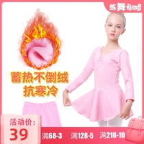 Childrens dance clothes plus velvet thickened autumn and winter long sleeve girls practice clothes dance clothes ballet Chinese dance Test clothes