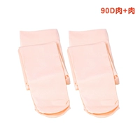 Весна и осень 90D Мясо цвет+цвет мяса