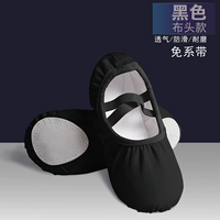 Стандарт головы черной одежды (без ремня)