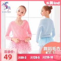 Dance sweater children women autumn winter coat women shawl girl warm Ballet Long Sleeve Dance suit plus velvet Mink