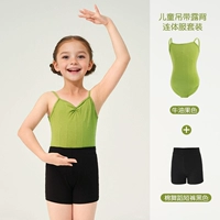 Комбинезон авокадо + танцевальные шорты [новая ткань]