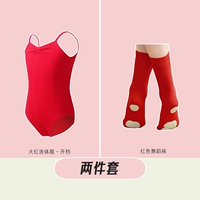 Красный, современный, нескользящий