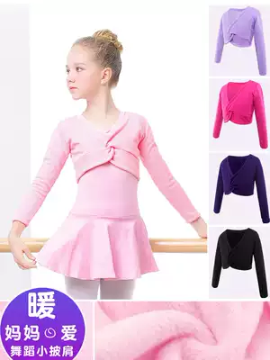 Children's dance costume shawl girl long sleeve practice coat autumn and winter sweater thickened warm ballet group
