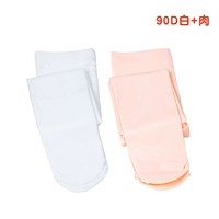 Весна и осень 90D белый+мясо цвета