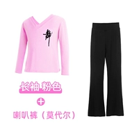 [Двойное v-образное трудное слово] розовые длинные рукава+расклешенные брюки (модальные)