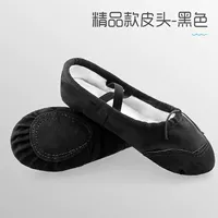 Черная шерсть головная бутика (стиль кружева)