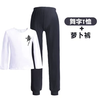 Перед V, белое танце