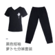 Double V Black Dance Word Short -