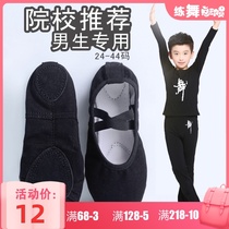 Boys ballet dance shoes boys soft soled shoes children folk dance shoes free black dancing shoes children gymnastics shoes